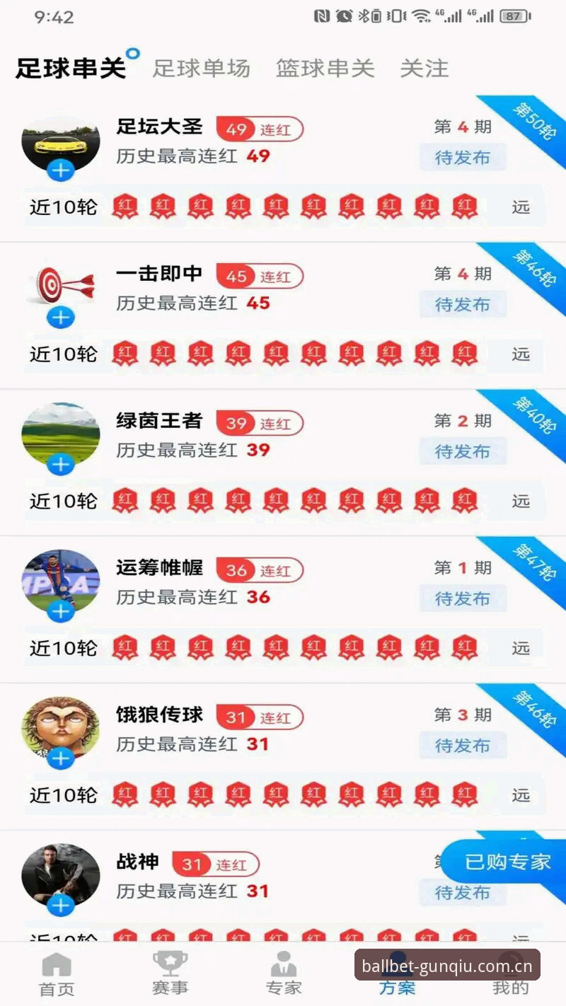 滚球体育赌场下载同类直播平台推荐避坑指南：别让山寨平台偷走你的时间与数据