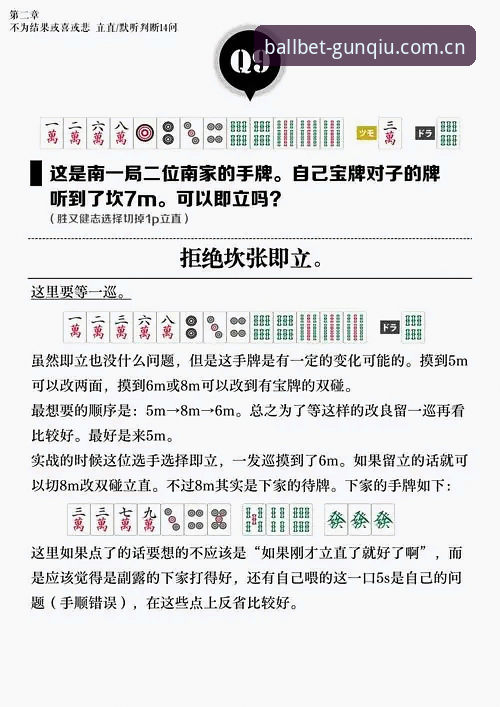 滚球体育赌场下载安卓下载 安卓用户如何安全下载滚球体育赌场?从注册到使用的完整避坑指南