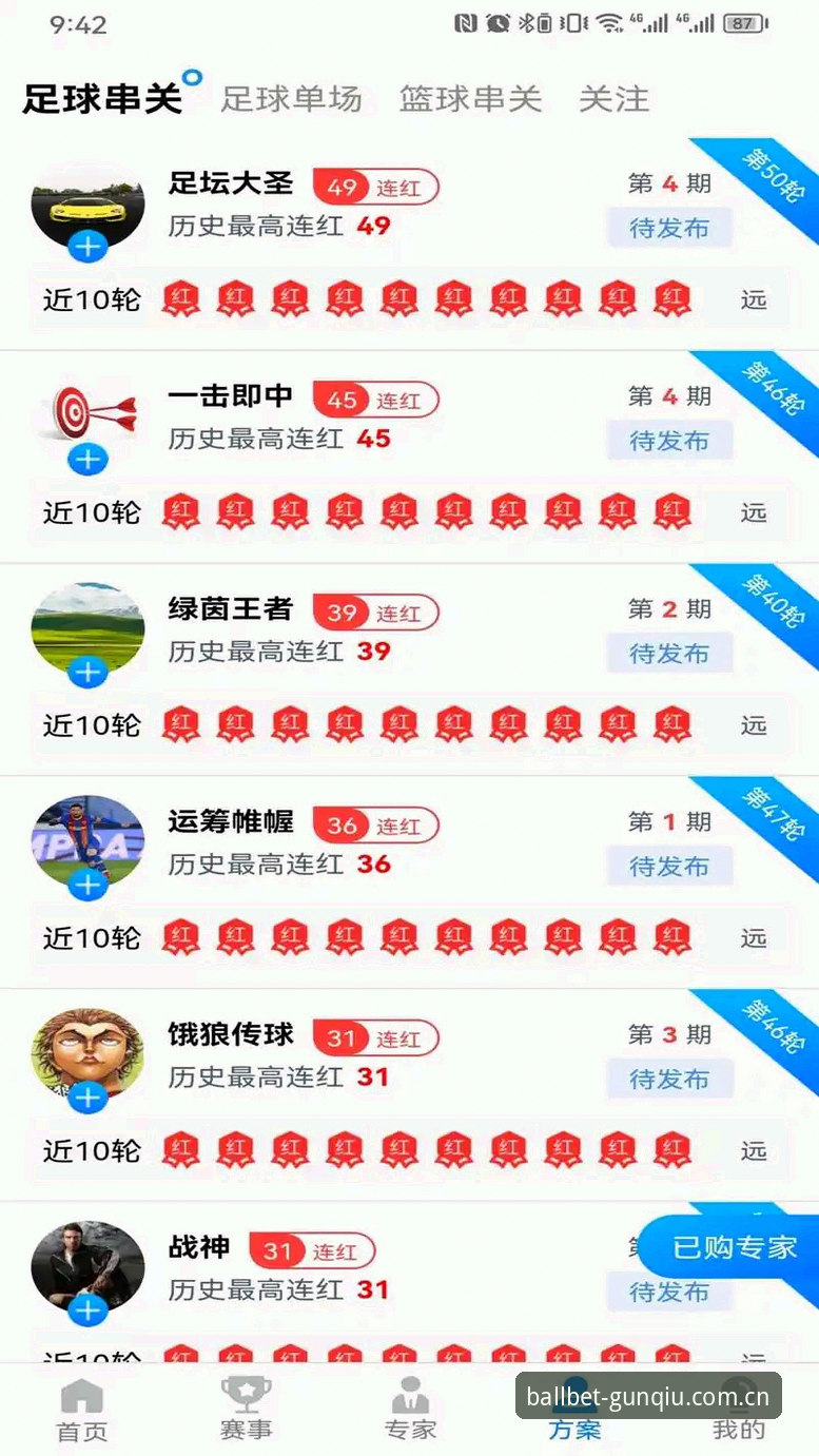 滚球体育赌场下载安卓版深度测评：直播平台与棋牌数据的替代方案对比分析