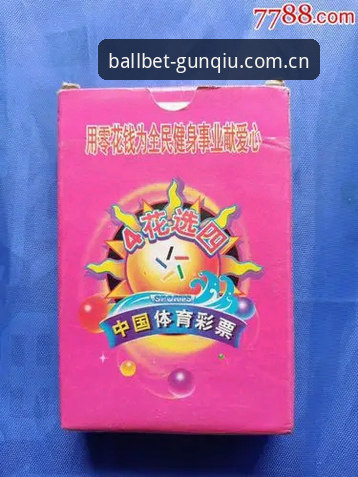 滚球体育赌场下载棋牌数据替代 滚球体育平台使用指南:棋牌数据替代方案从原理到实战